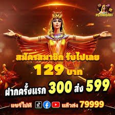 sgd88